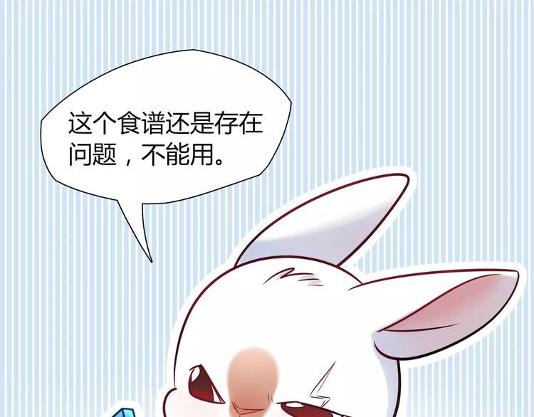 第22话 我来帮忙吧27