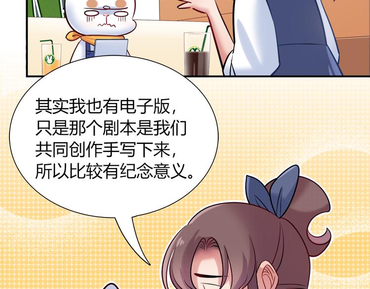 第49话 她可不好惹34