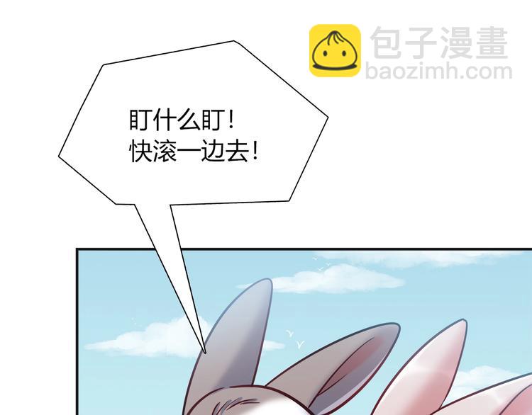 第94话 约定好了哦~9