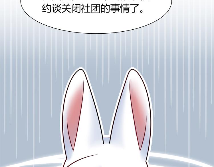 第49话 她可不好惹12