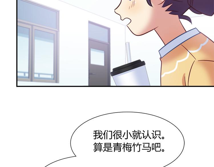第83话 你们是什么关系？58