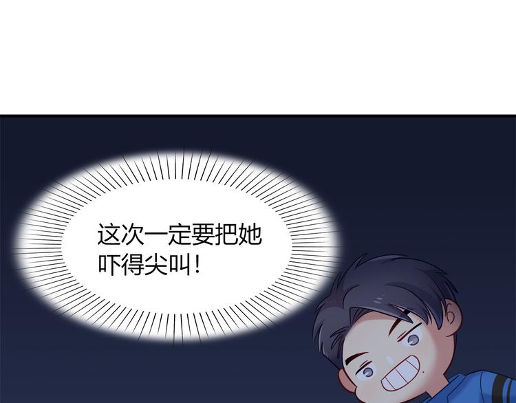 第60话 没有脸的黑兔子？9