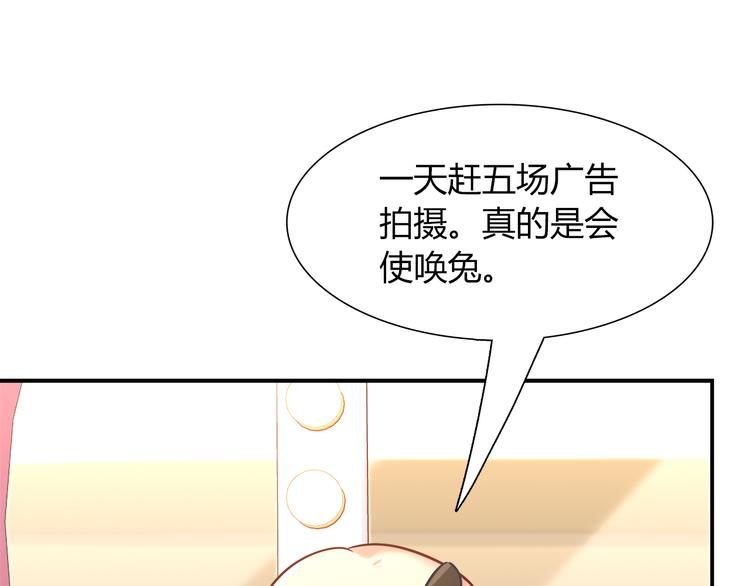 第70话 双胞胎？39