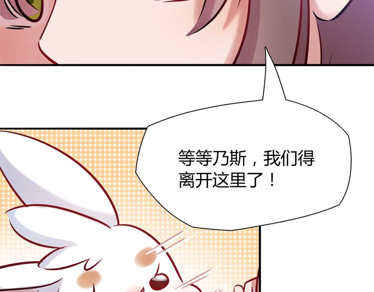 第8话 夕阳下的独处24