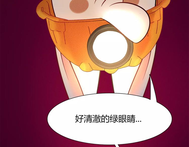 第46话 沉睡的美少女22