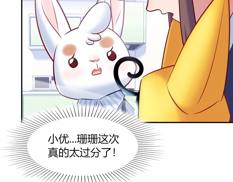 第63话 真相54
