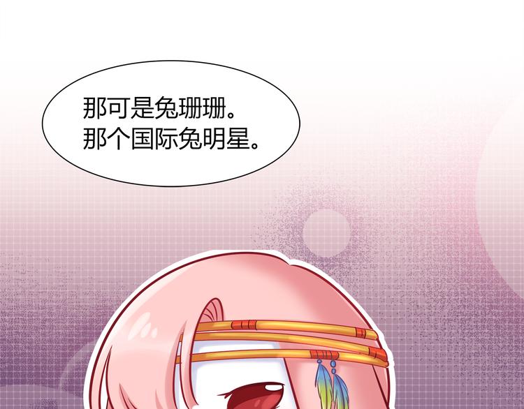 第67话 小众力量45