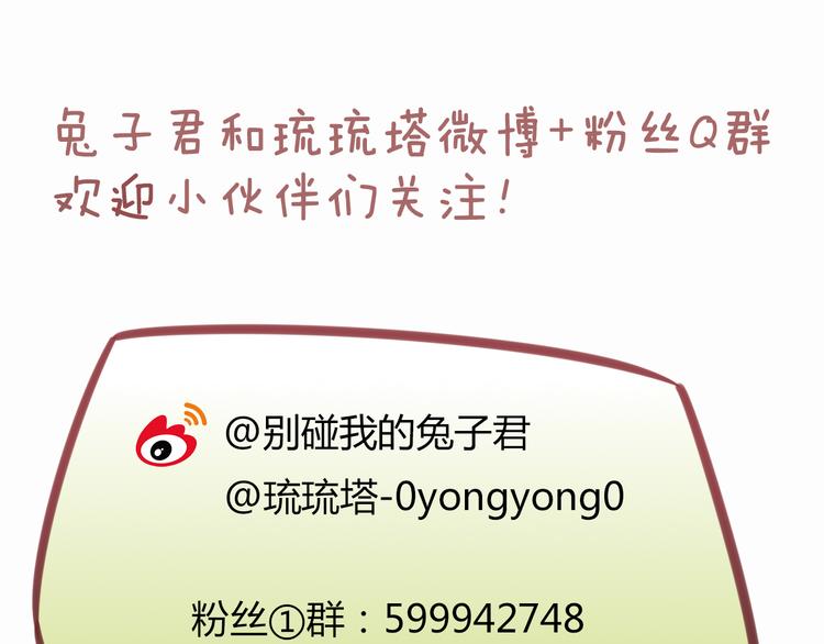 第61话 无脸公仔79