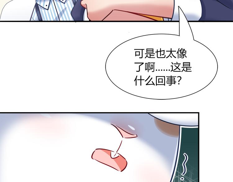 第63话 真相42