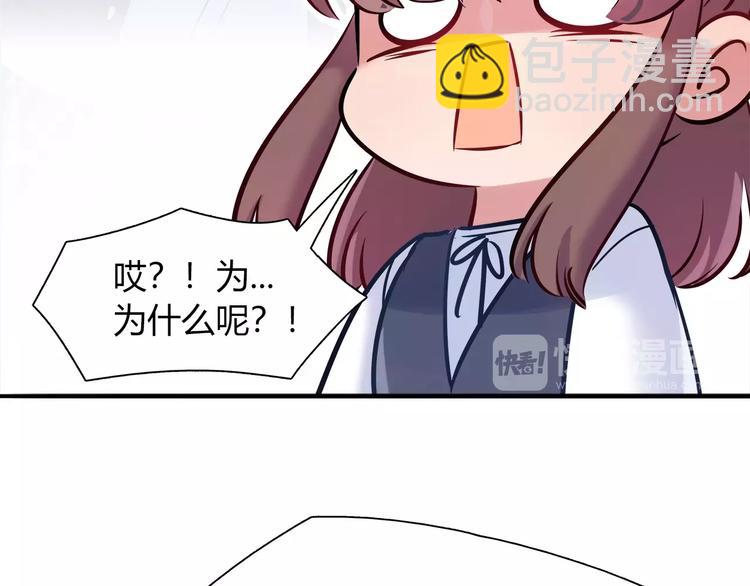 第44话 剧本风波11