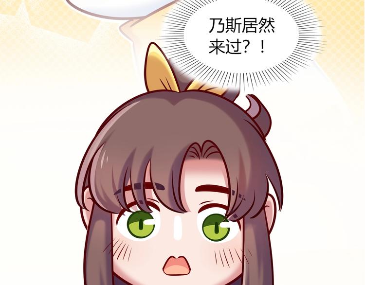 第92话 让我白来？28