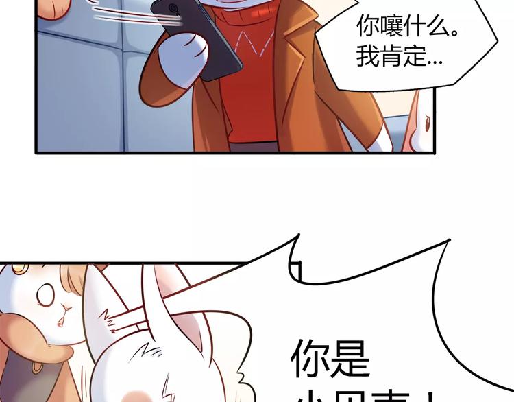 第28话 绑架70