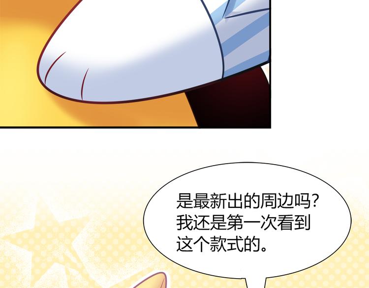 第61话 无脸公仔59