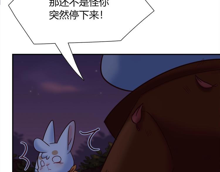 第85话 我们会到达的！10