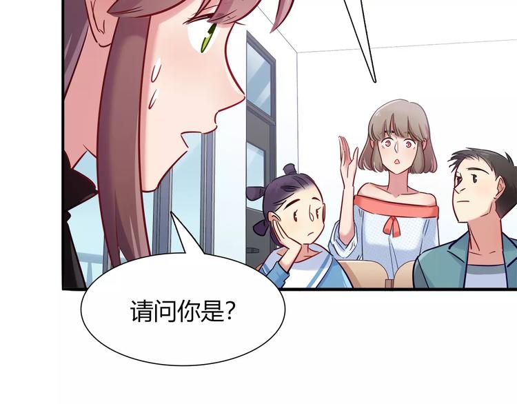 第40话 兔子故事的脑洞13