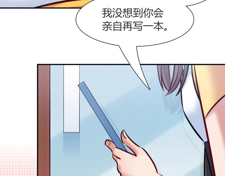 第56话 最棒的礼物70