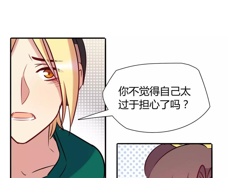 第14话 相信我24