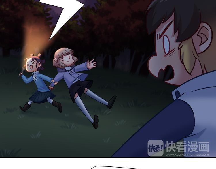 第84话 散心or跟踪13