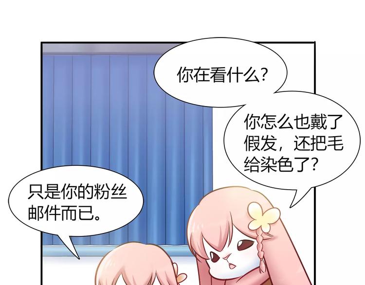 第43话 替身54