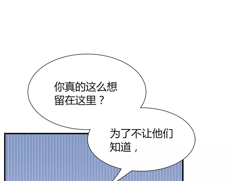 第19话 让我做什么都可以！21