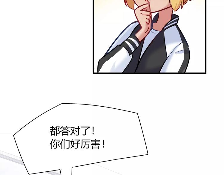 第44话 剧本风波35