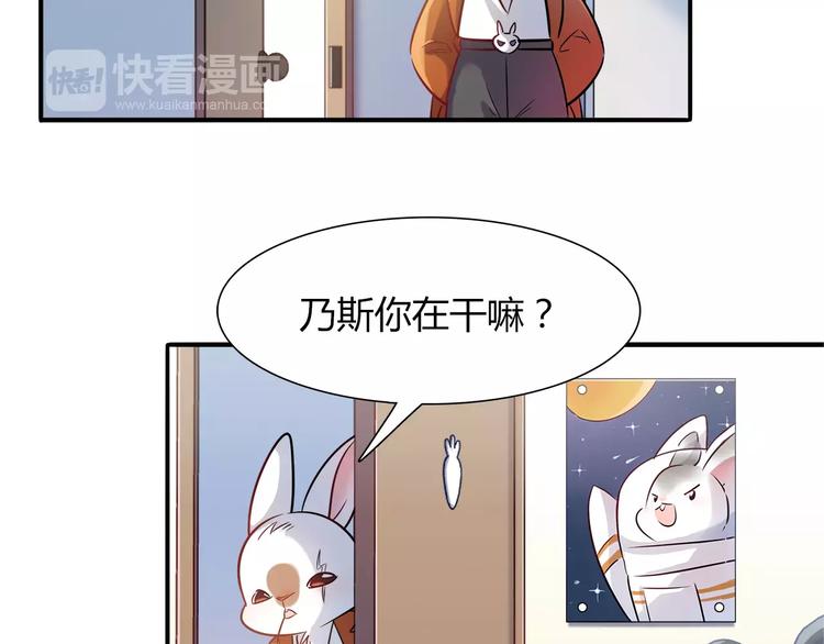 第21话 面包食谱4