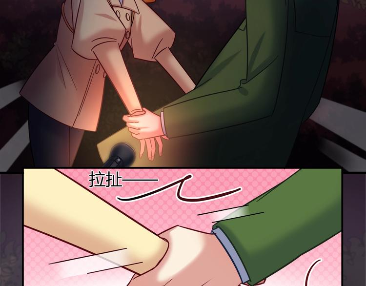 第86话 你就是最美的星空17