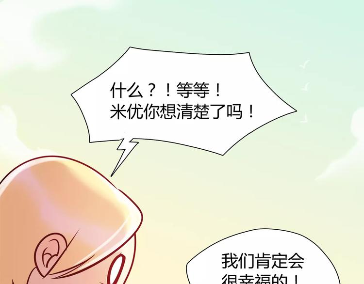 第12话 噩梦38