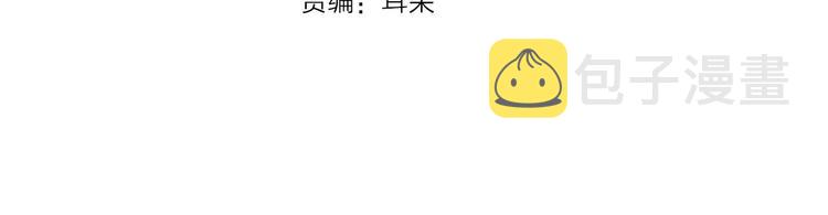 第47话 沉睡的美少女（2）2