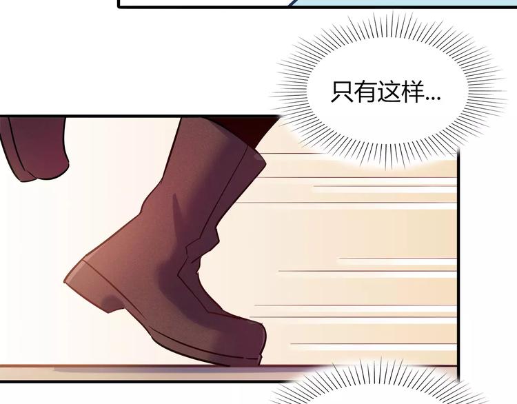 第38话 波折不断的演唱会76