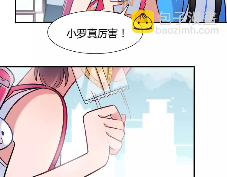 第17话 在你身边的我25