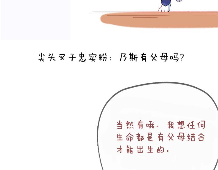 第8话 夕阳下的独处71