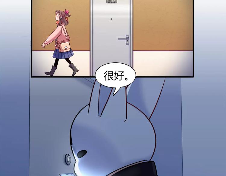 第32话 给我拦住她！11