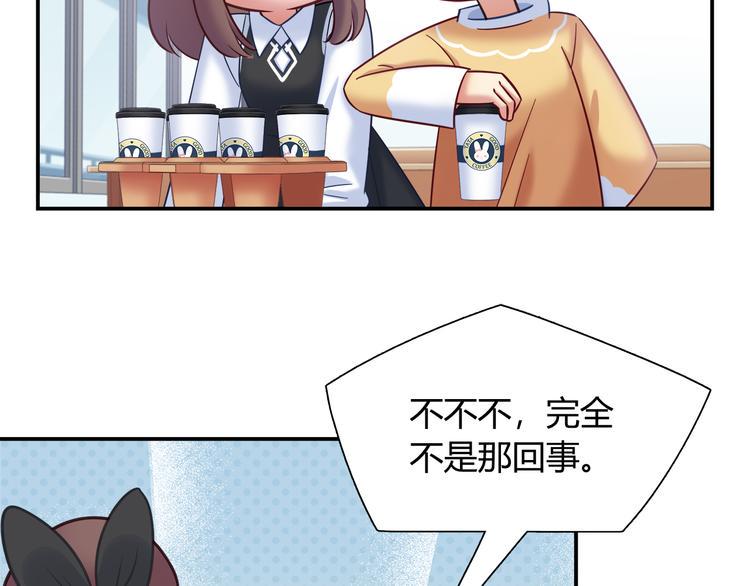 第83话 你们是什么关系？54