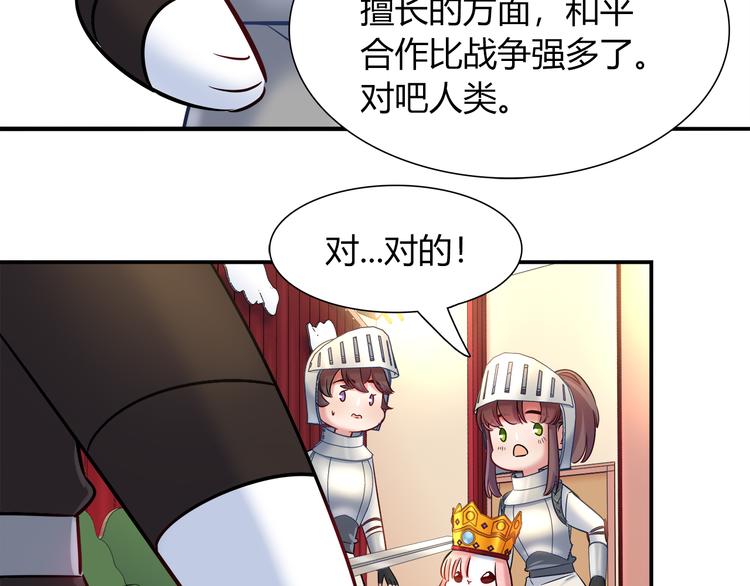 第54话 只要她没事就好了37