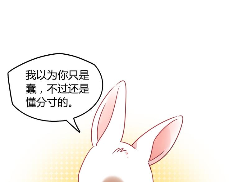 第3话 探病50