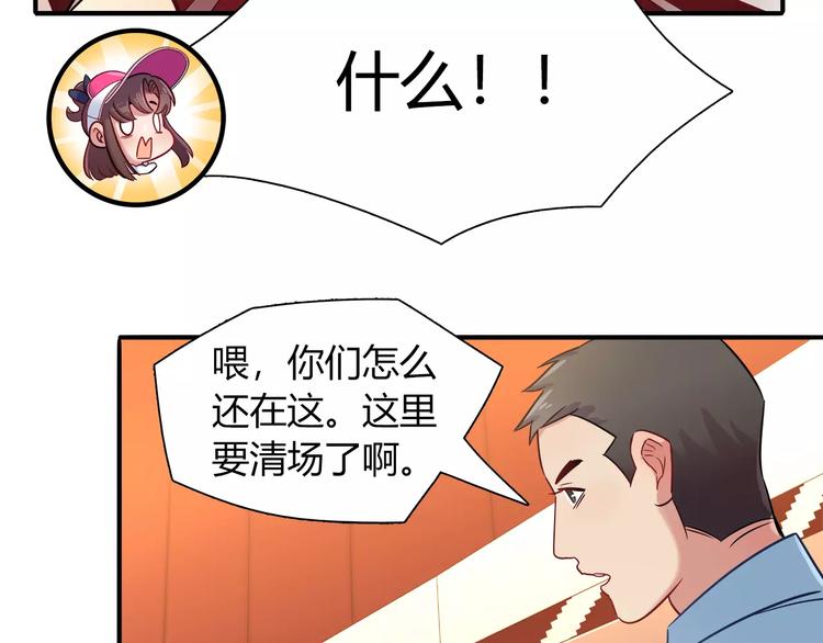 第38话 波折不断的演唱会53