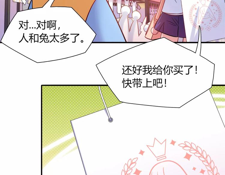 第37话 这算约会吧！25