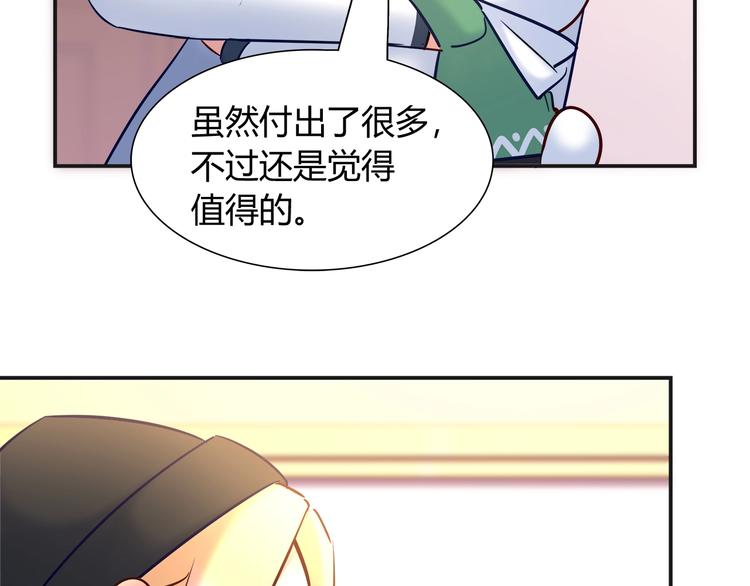 第90话 遵循你的心18