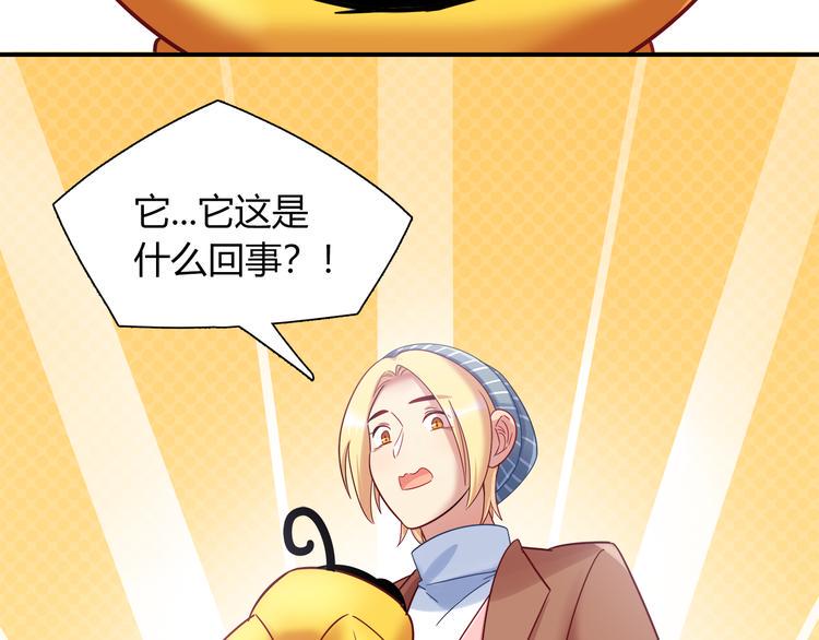 第76话 内心的波澜60