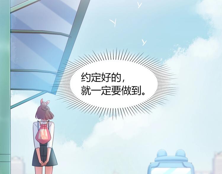 第一季完结 离别的约定113