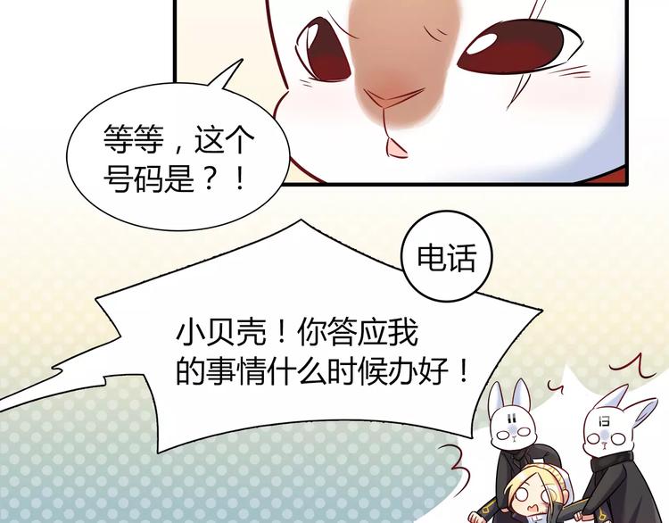 第28话 绑架67