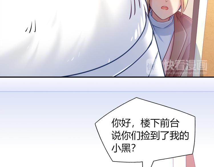 第76话 内心的波澜41