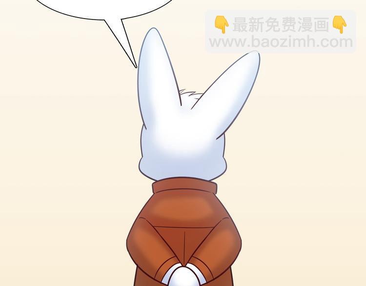 第83话 你们是什么关系？31