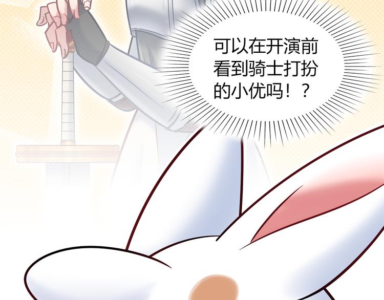 第51话 我是来看她的64