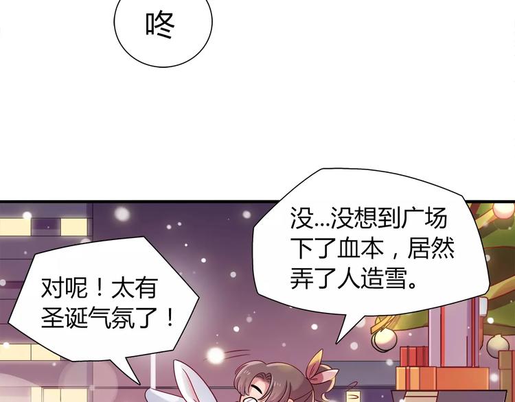 第26话 暖暖66