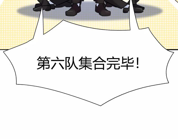 第33话  我要去见她！31