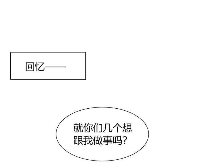 第41话 裸体模特？！25