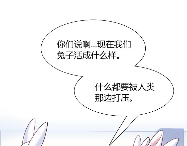 第57话 能遇上她真是太好了4