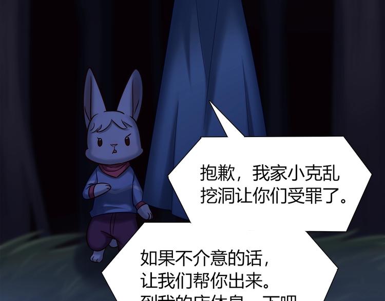第89话 店长妈妈52